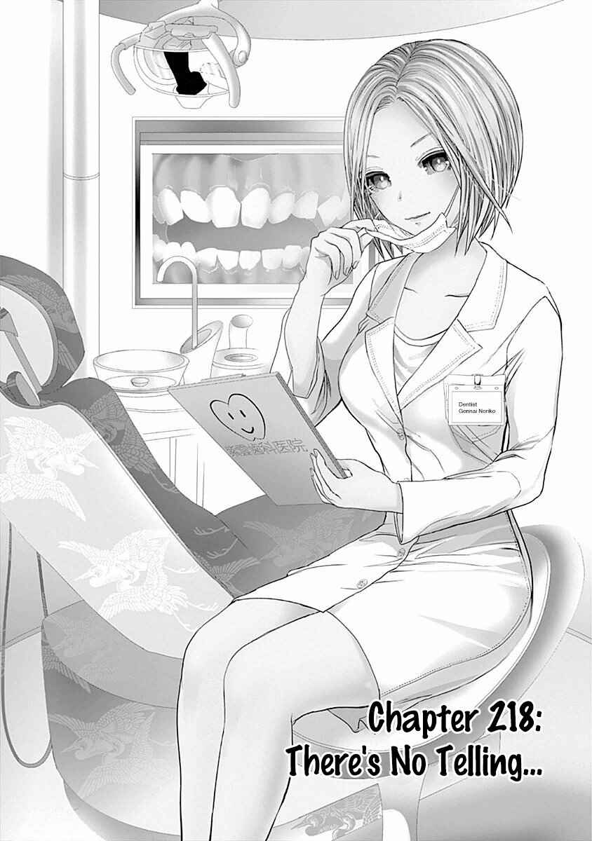 Page 2 Chapter 218 Minamoto-kun Monogatari