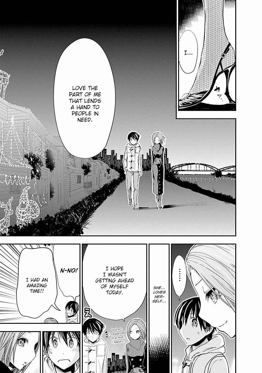 Page 3 Chapter 218 Minamoto-kun Monogatari