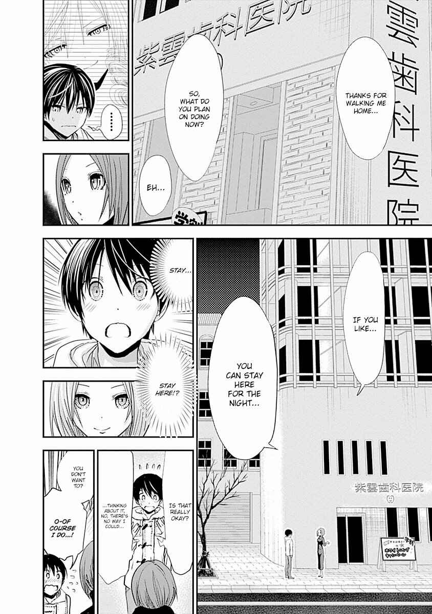 Page 6 Chapter 218 Minamoto-kun Monogatari