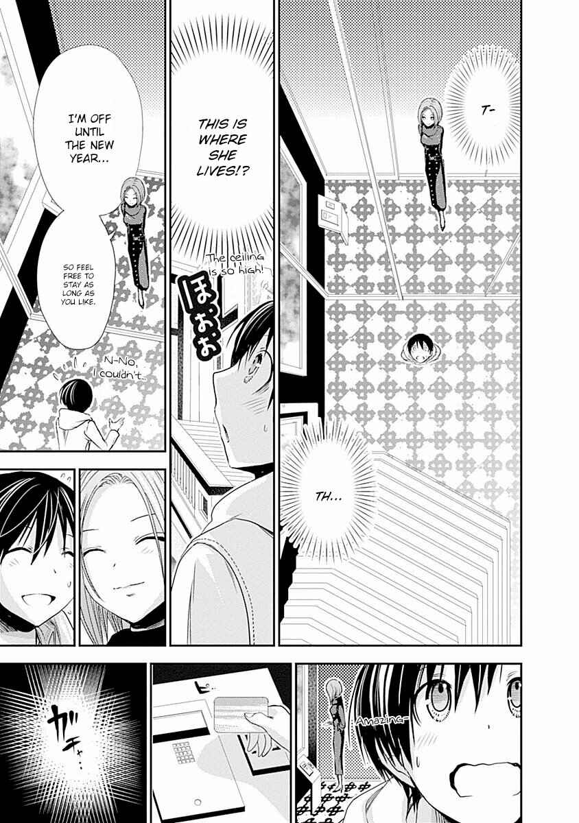 Page 9 Chapter 218 Minamoto-kun Monogatari