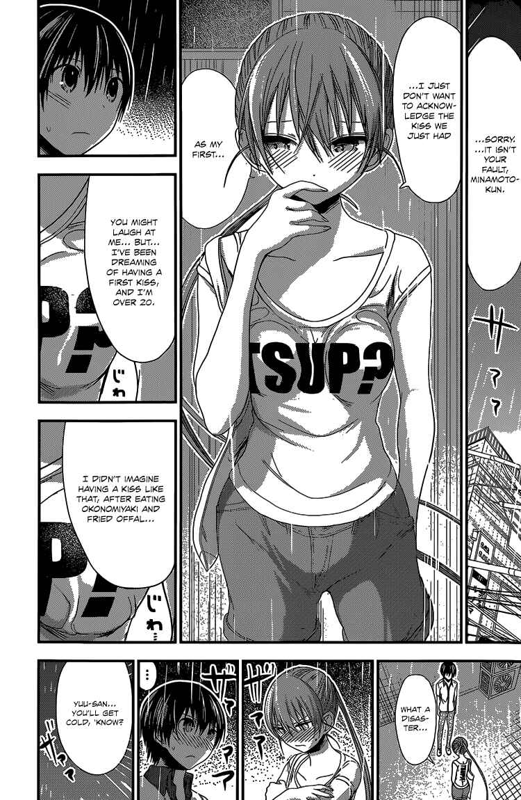 Page 4 Chapter 150 Minamoto-kun Monogatari
