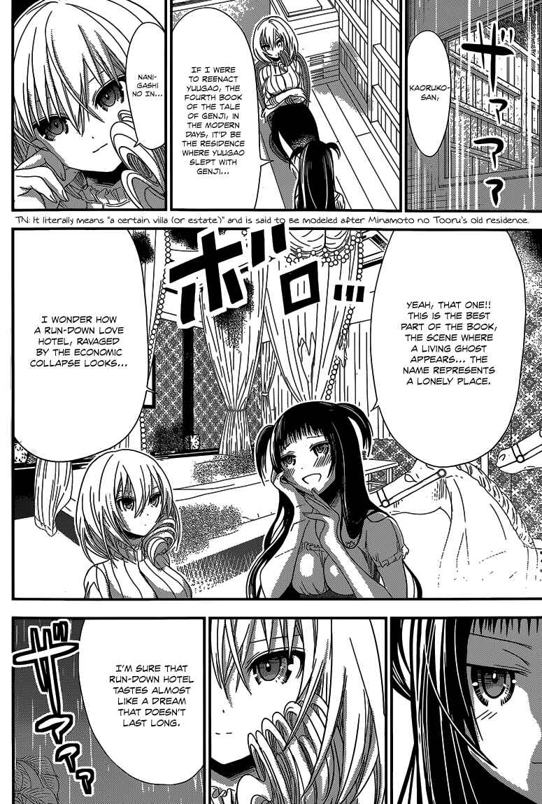 Page 5 Chapter 150 Minamoto-kun Monogatari