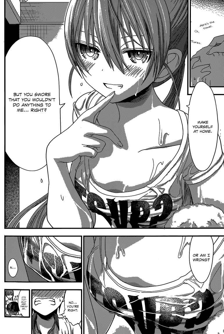 Page 7 Chapter 150 Minamoto-kun Monogatari