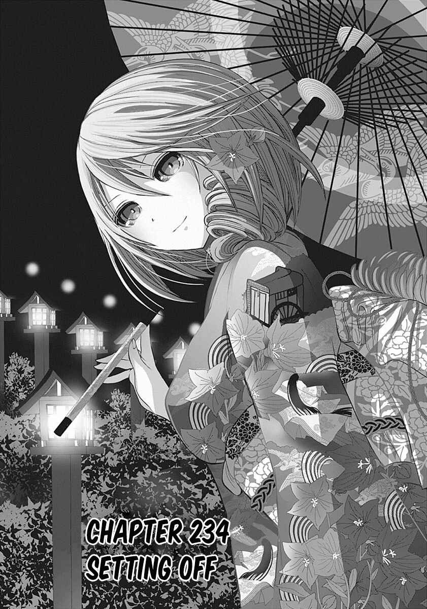 Page 2 Chapter 234 Minamoto-kun Monogatari