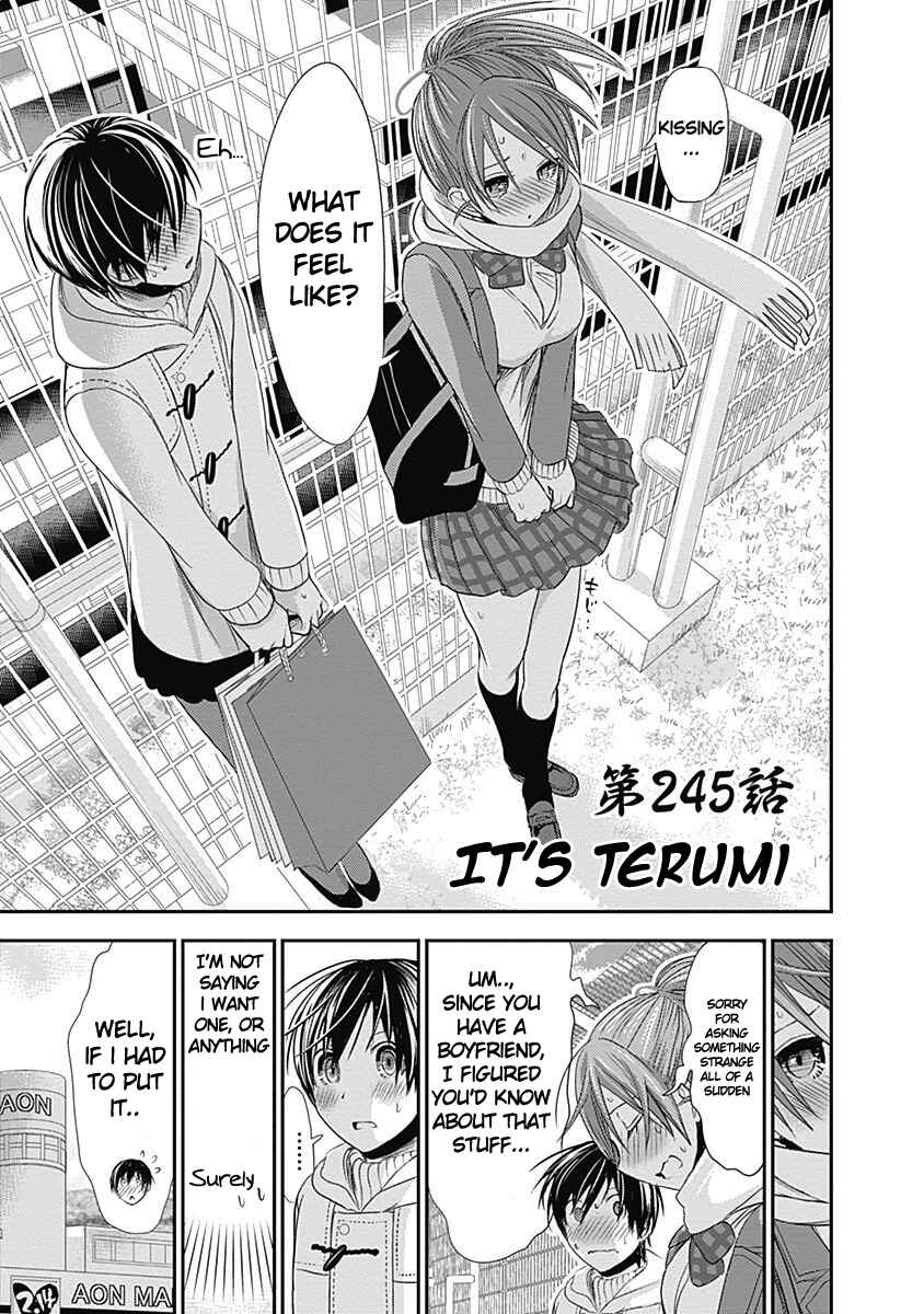 Page 2 Chapter 245 Minamoto-kun Monogatari