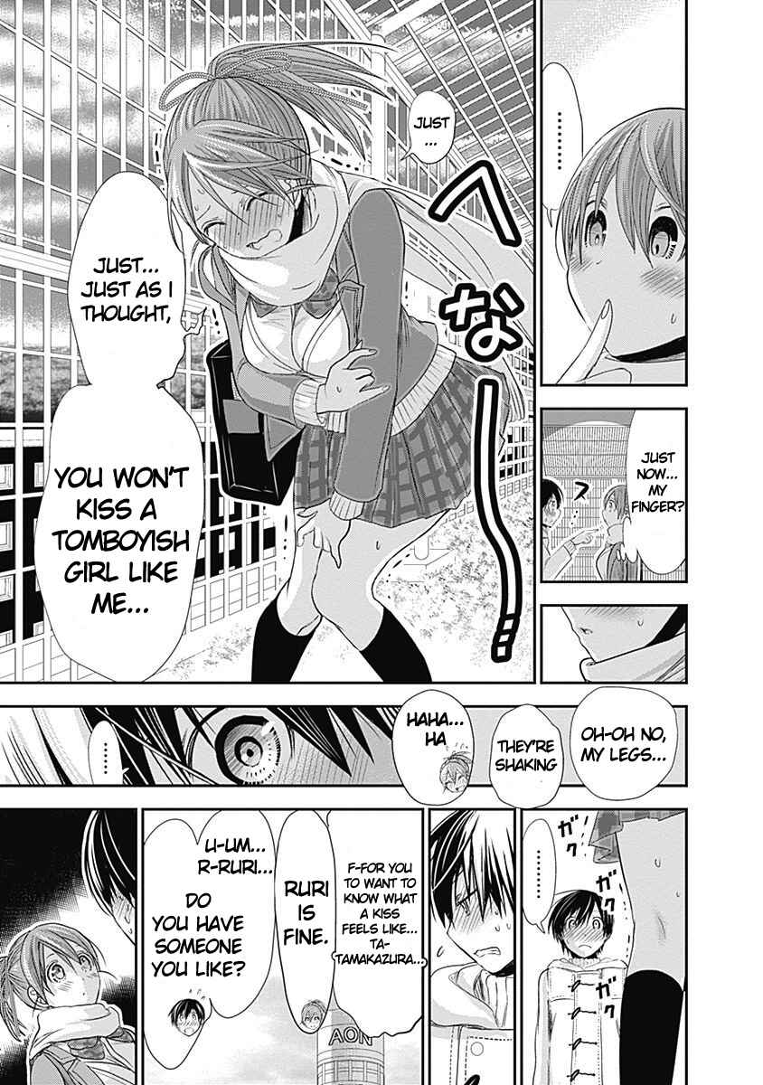 Page 6 Chapter 245 Minamoto-kun Monogatari