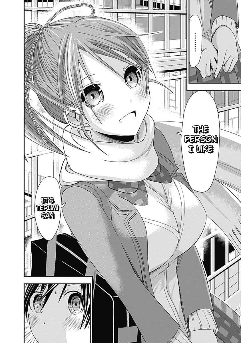 Page 7 Chapter 245 Minamoto-kun Monogatari