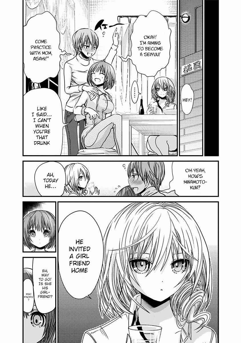 Page 7 Chapter 201 Minamoto-kun Monogatari