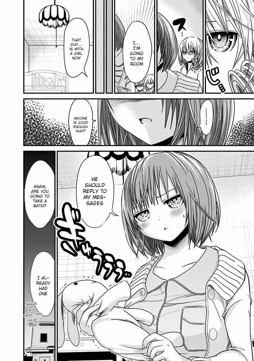 Page 8 Chapter 201 Minamoto-kun Monogatari
