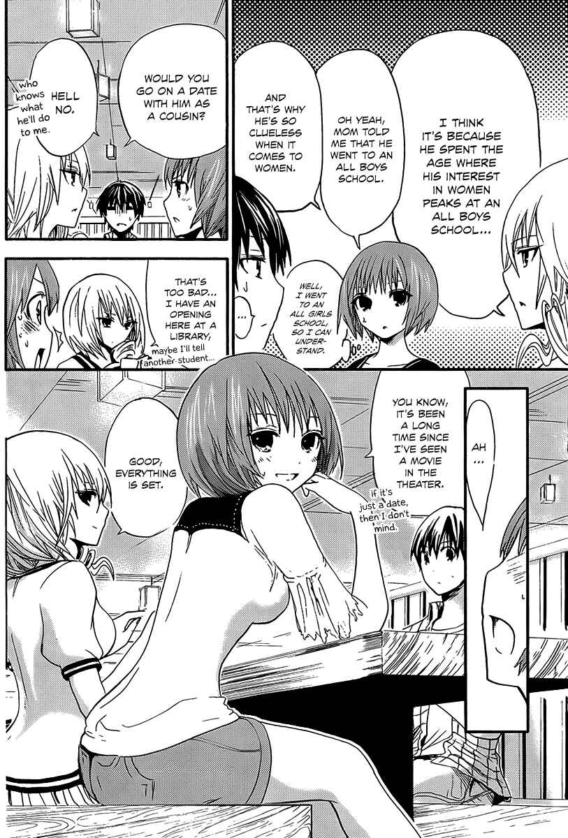 Page 7 Chapter 9 Minamoto-kun Monogatari