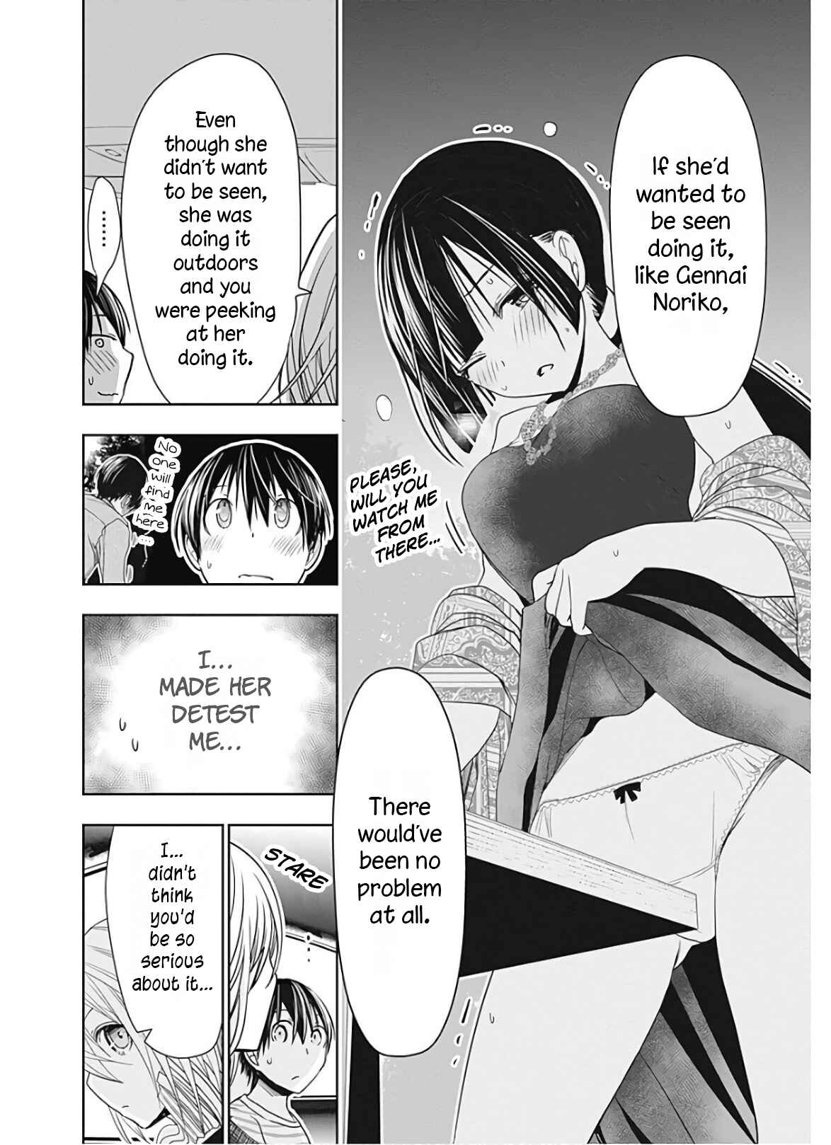 Page 8 Chapter 319 Minamoto-kun Monogatari