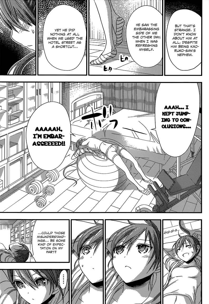 Page 4 Chapter 143 Minamoto-kun Monogatari