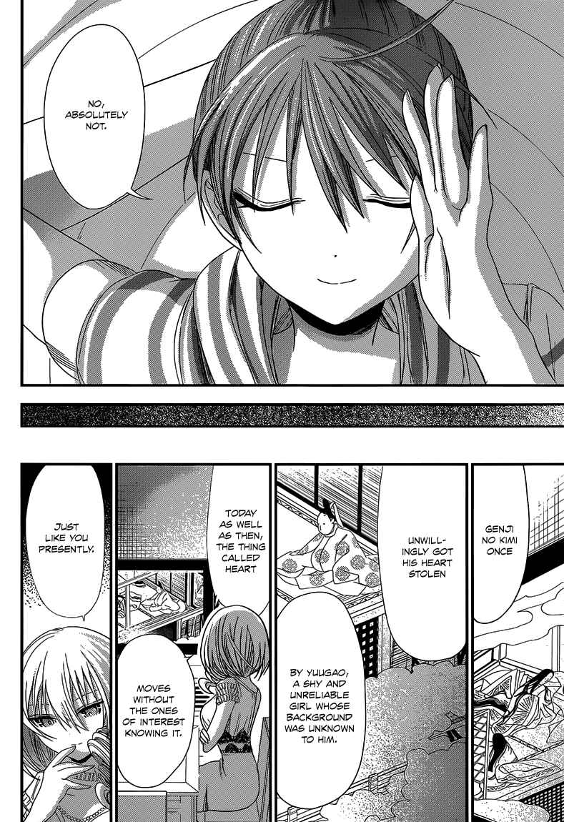 Page 5 Chapter 143 Minamoto-kun Monogatari