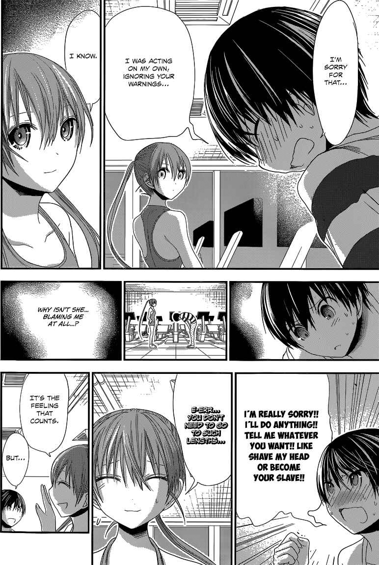 Page 3 Chapter 146 Minamoto-kun Monogatari