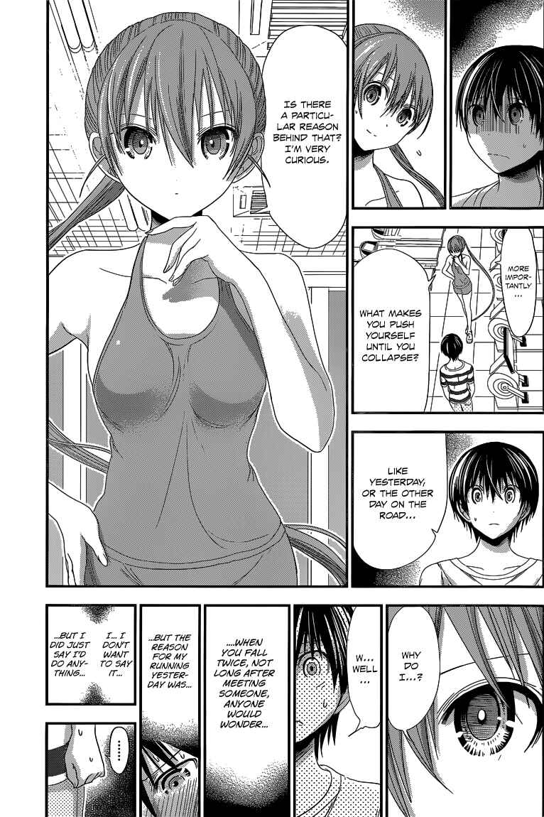 Page 4 Chapter 146 Minamoto-kun Monogatari
