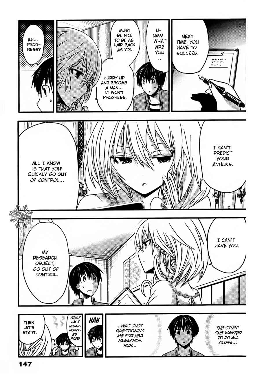 Page 5 Chapter 27 Minamoto-kun Monogatari