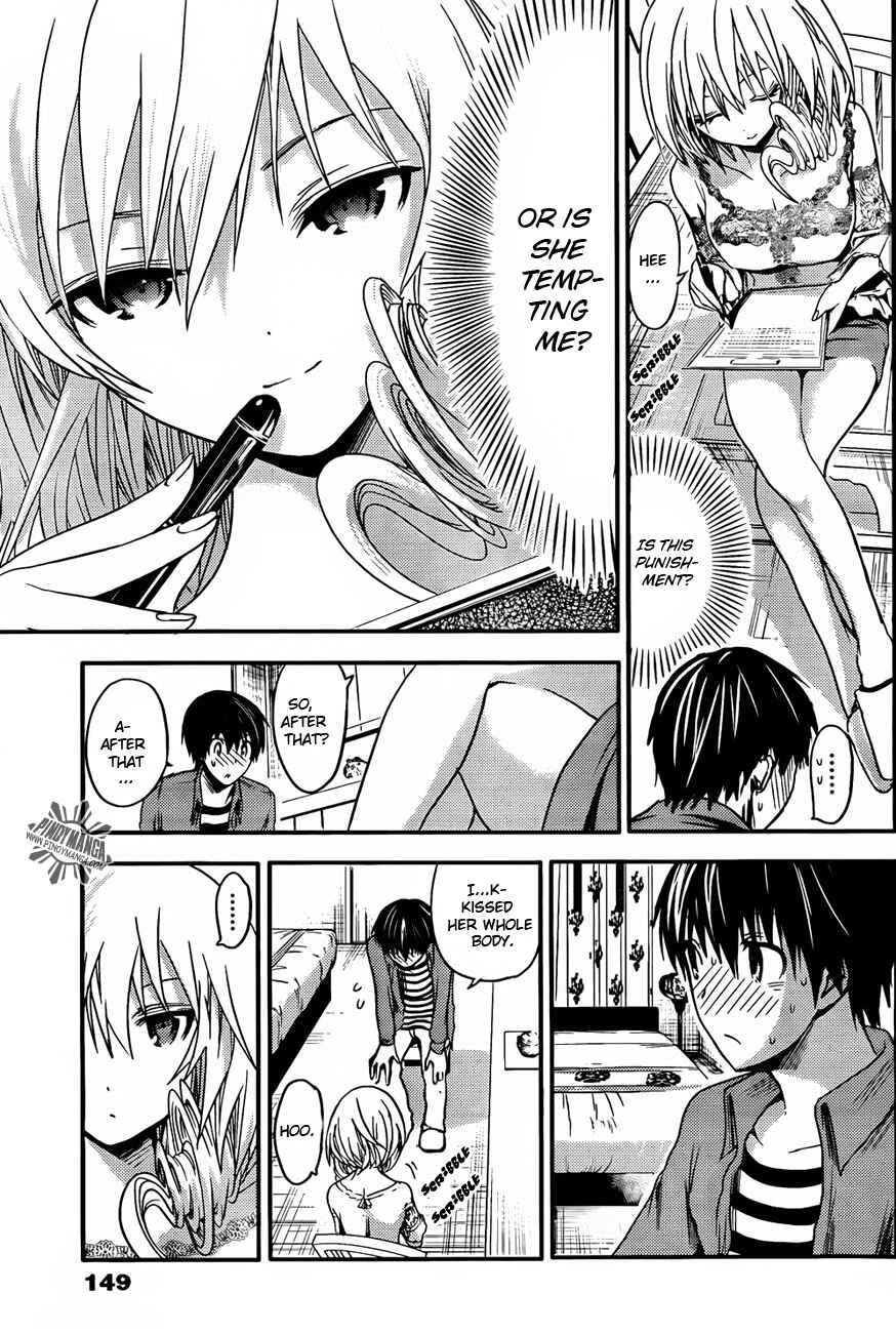 Page 7 Chapter 27 Minamoto-kun Monogatari