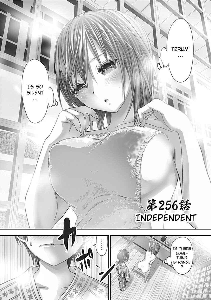 Page 2 Chapter 256 Minamoto-kun Monogatari