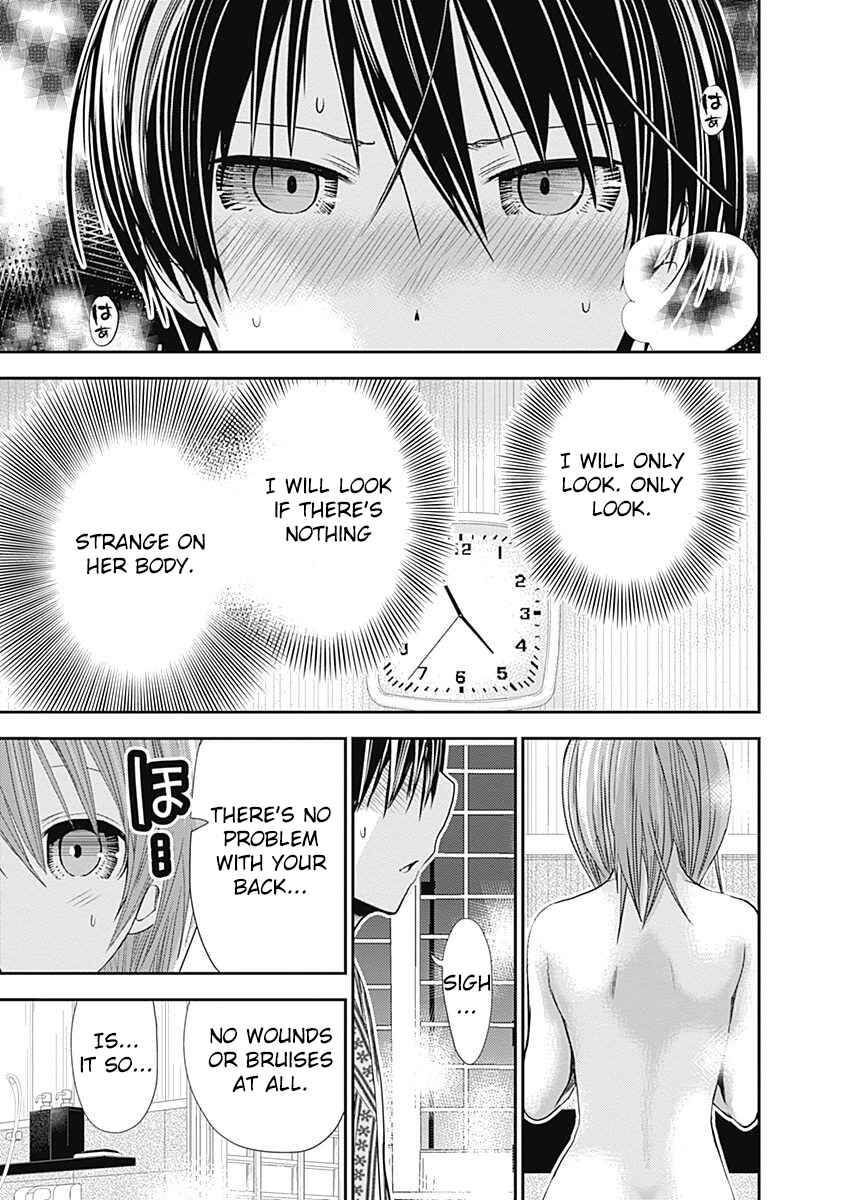 Page 3 Chapter 256 Minamoto-kun Monogatari