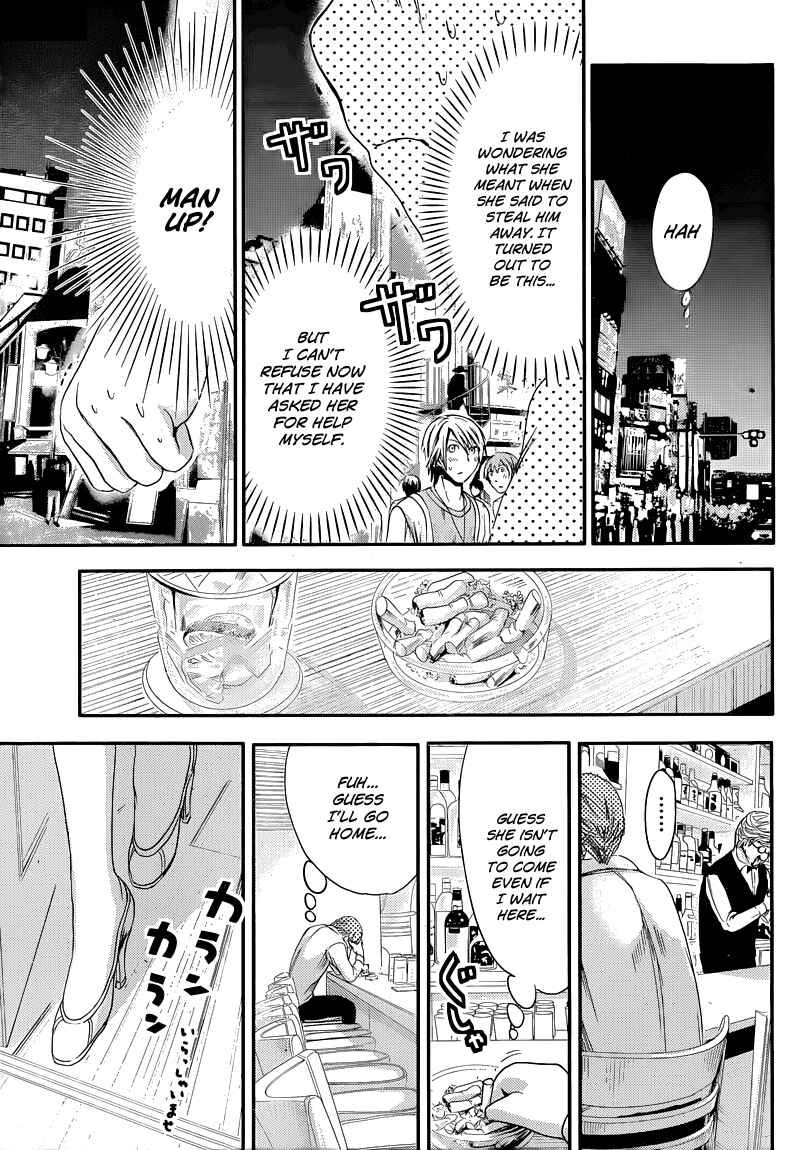 Page 6 Chapter 62 Minamoto-kun Monogatari