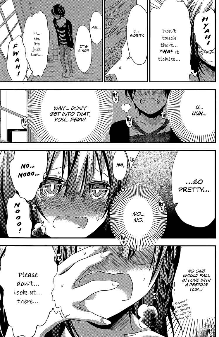 Page 4 Chapter 184 Minamoto-kun Monogatari