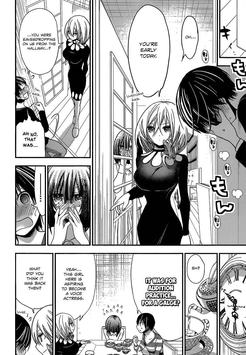 Page 5 Chapter 184 Minamoto-kun Monogatari