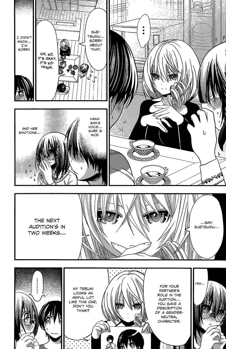 Page 8 Chapter 184 Minamoto-kun Monogatari