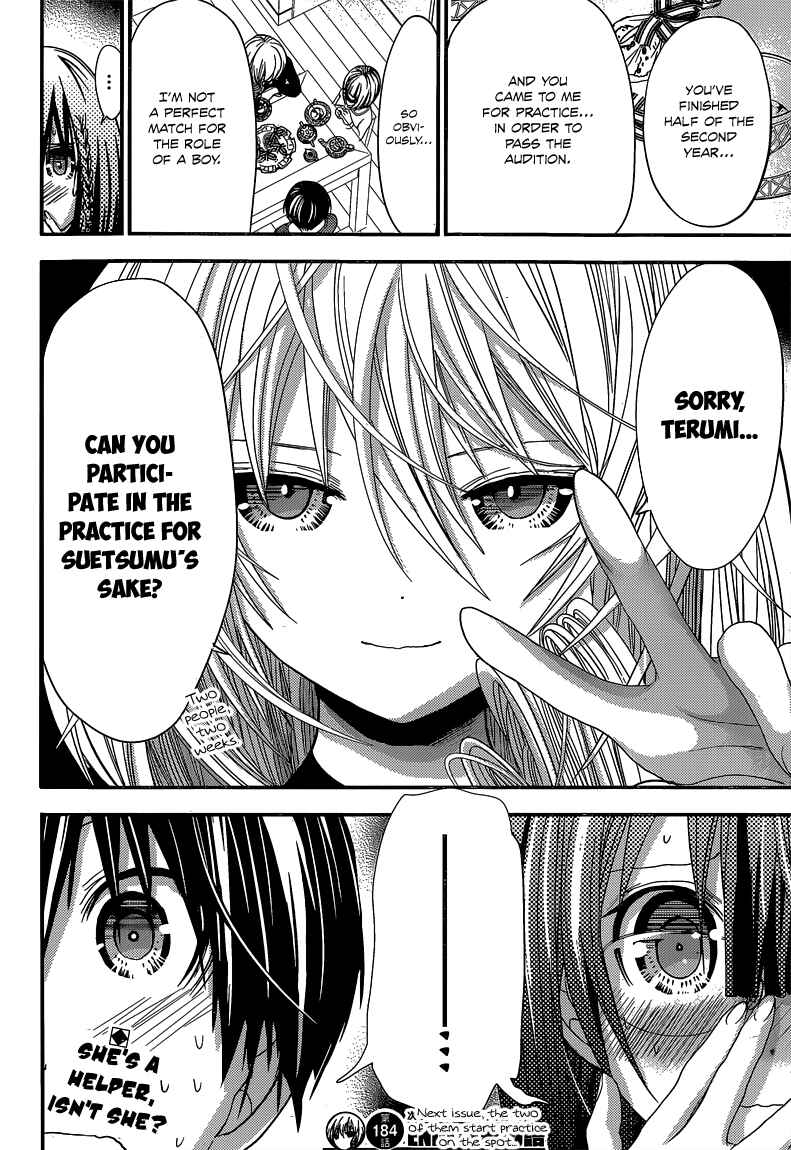 Page 9 Chapter 184 Minamoto-kun Monogatari