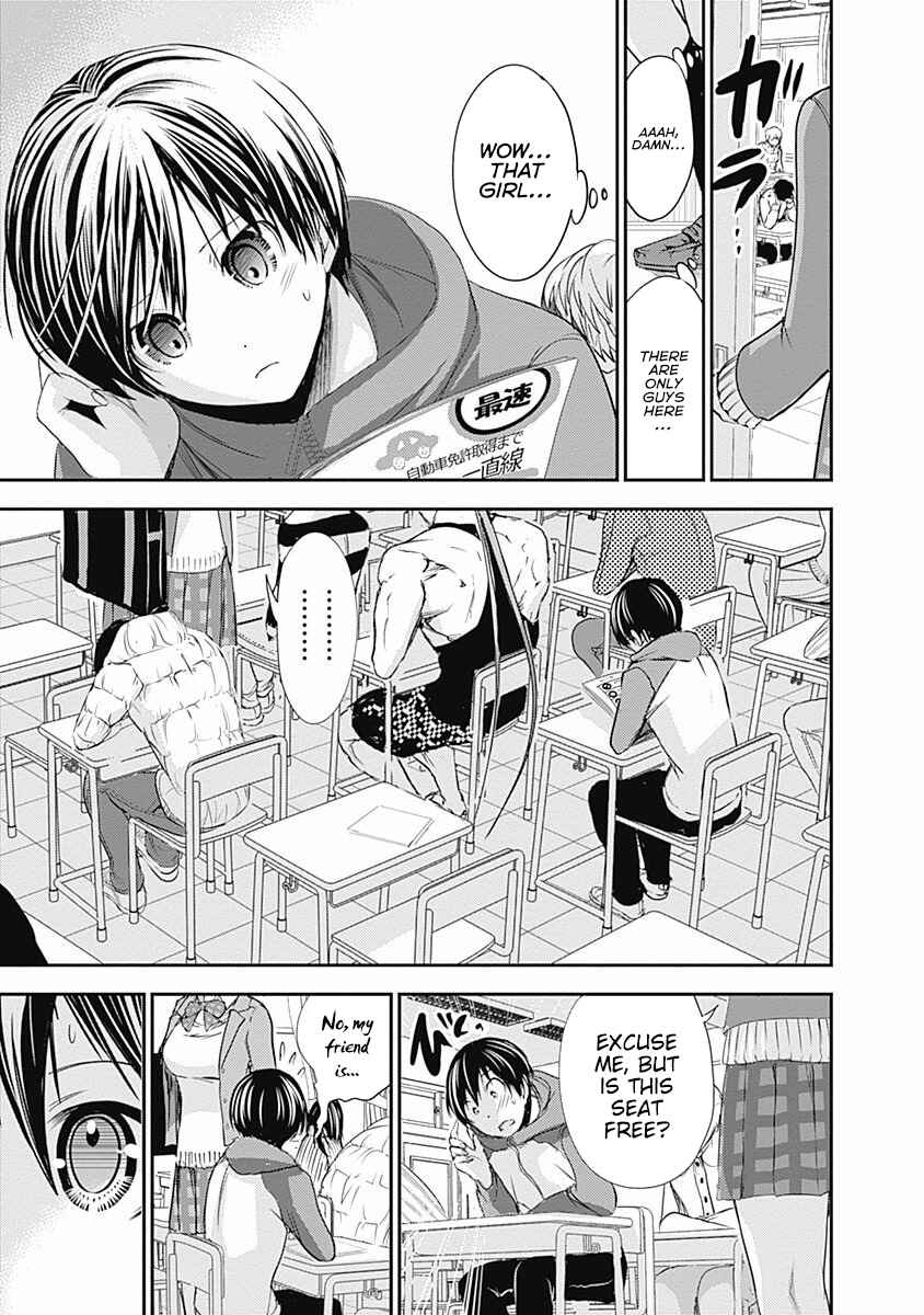 Page 8 Chapter 236 Minamoto-kun Monogatari