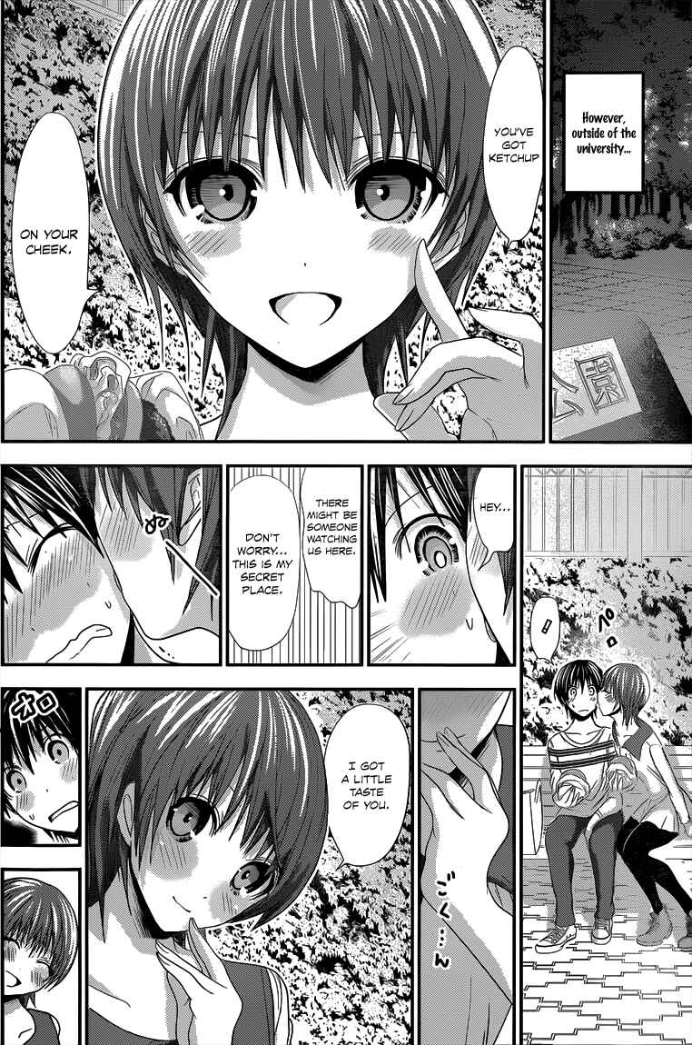 Page 3 Chapter 104 Minamoto-kun Monogatari