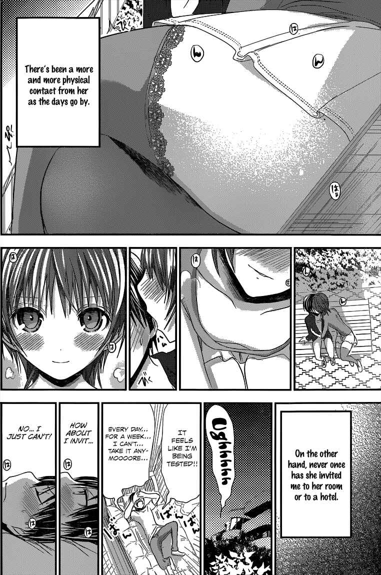 Page 5 Chapter 104 Minamoto-kun Monogatari