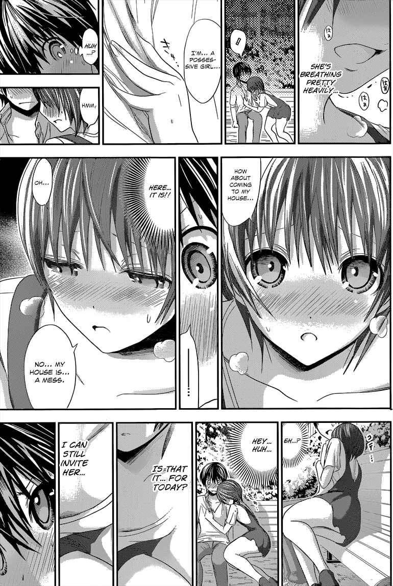 Page 8 Chapter 104 Minamoto-kun Monogatari