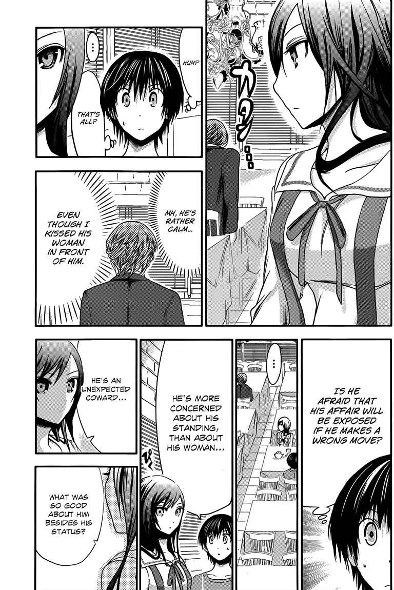 Page 4 Chapter 65 Minamoto-kun Monogatari