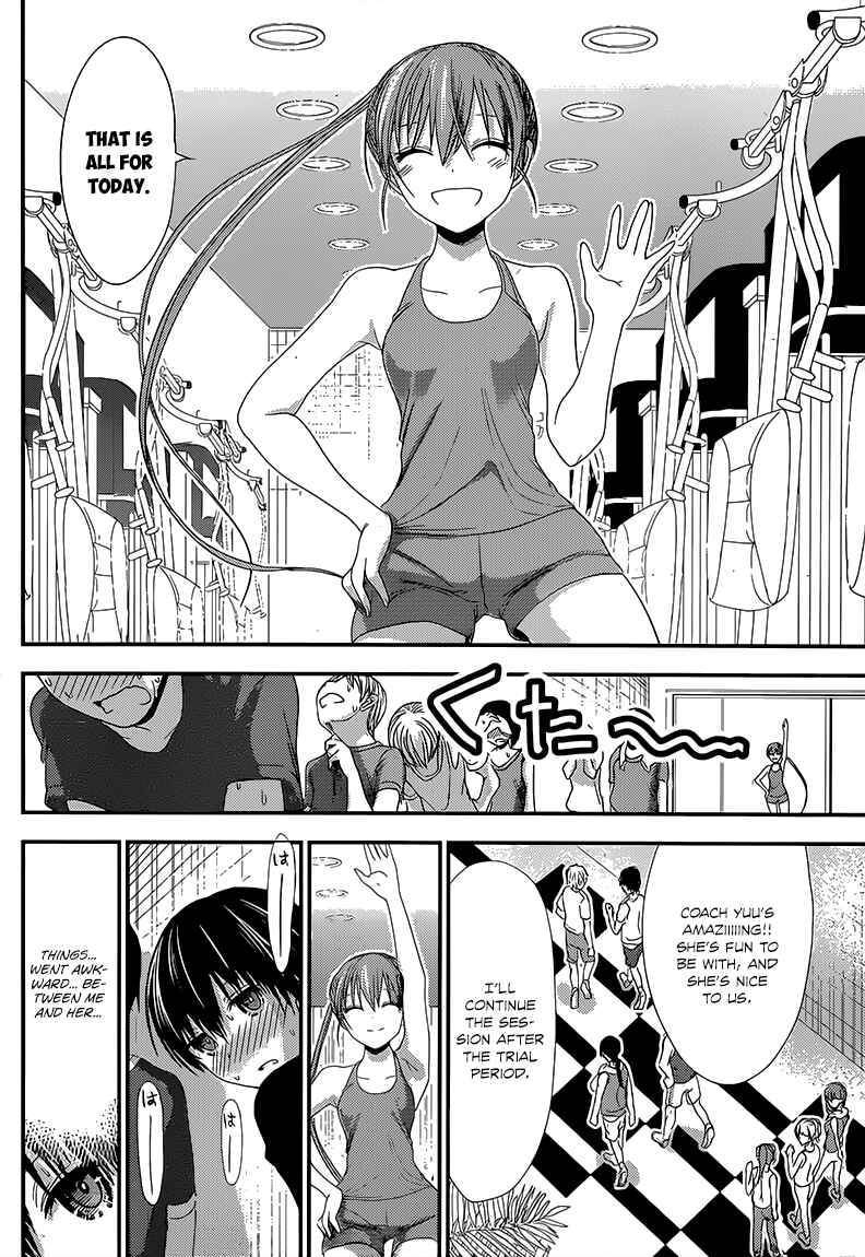 Page 5 Chapter 141 Minamoto-kun Monogatari