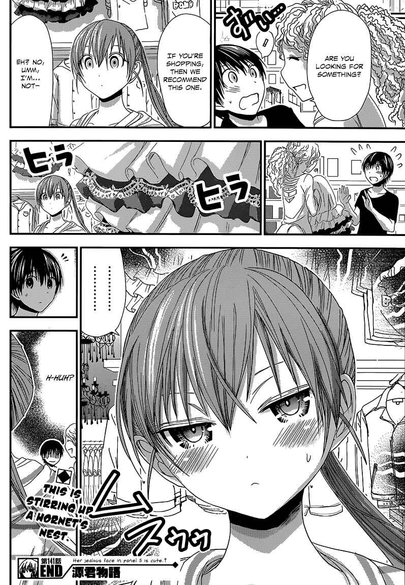Page 9 Chapter 141 Minamoto-kun Monogatari