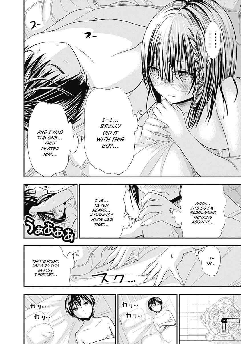 Page 3 Chapter 205 Minamoto-kun Monogatari