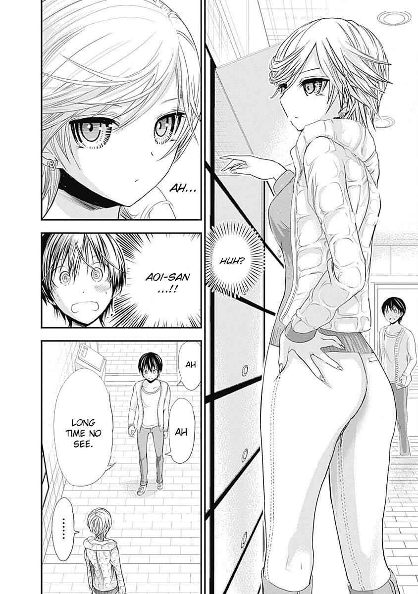 Page 7 Chapter 205 Minamoto-kun Monogatari