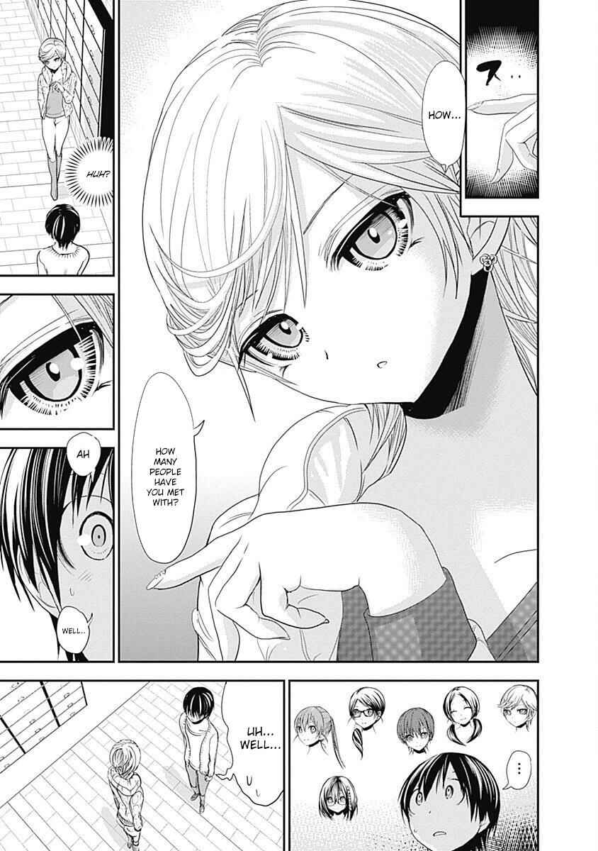 Page 8 Chapter 205 Minamoto-kun Monogatari