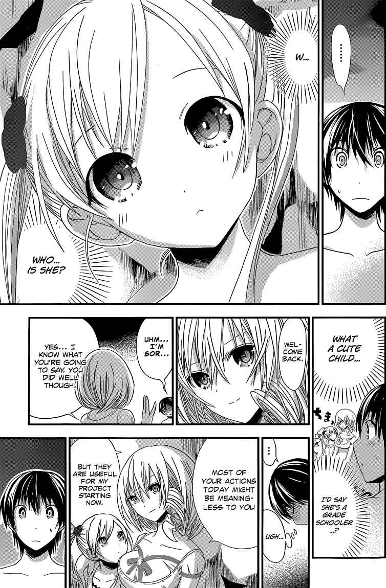 Page 8 Chapter 114 Minamoto-kun Monogatari
