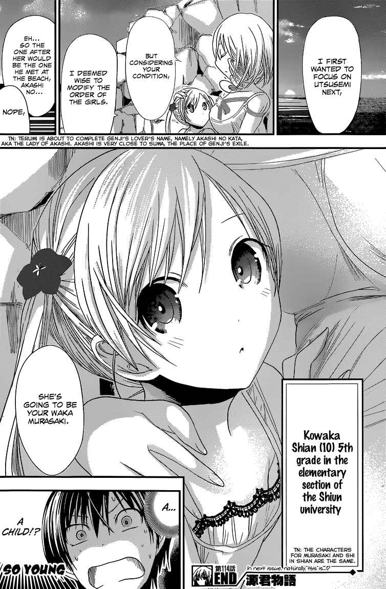 Page 9 Chapter 114 Minamoto-kun Monogatari