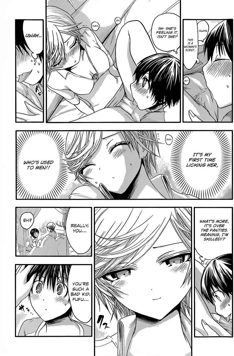 Page 4 Chapter 45 Minamoto-kun Monogatari