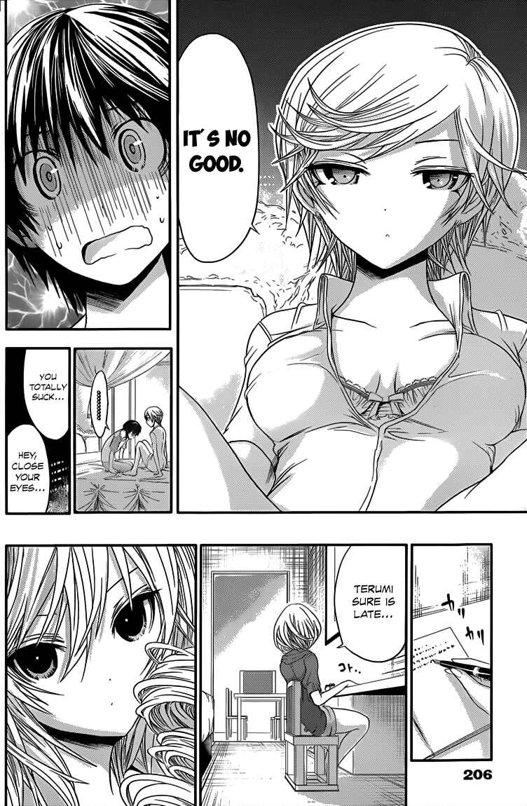 Page 5 Chapter 45 Minamoto-kun Monogatari