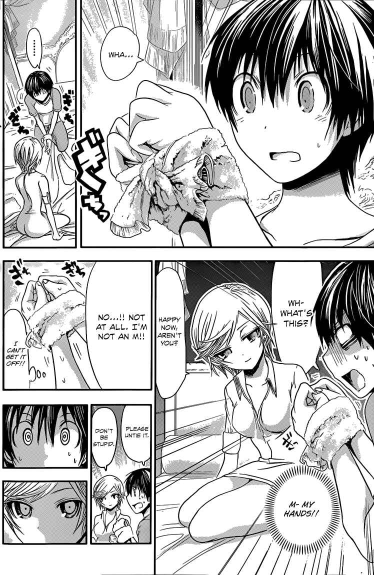Page 7 Chapter 45 Minamoto-kun Monogatari