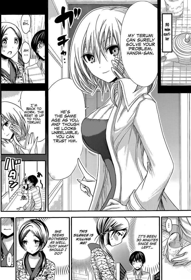 Page 3 Chapter 69 Minamoto-kun Monogatari