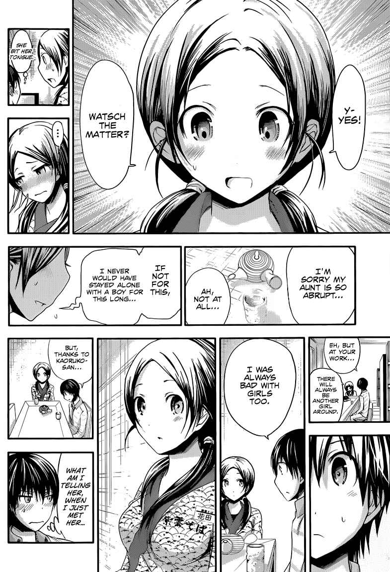 Page 5 Chapter 69 Minamoto-kun Monogatari