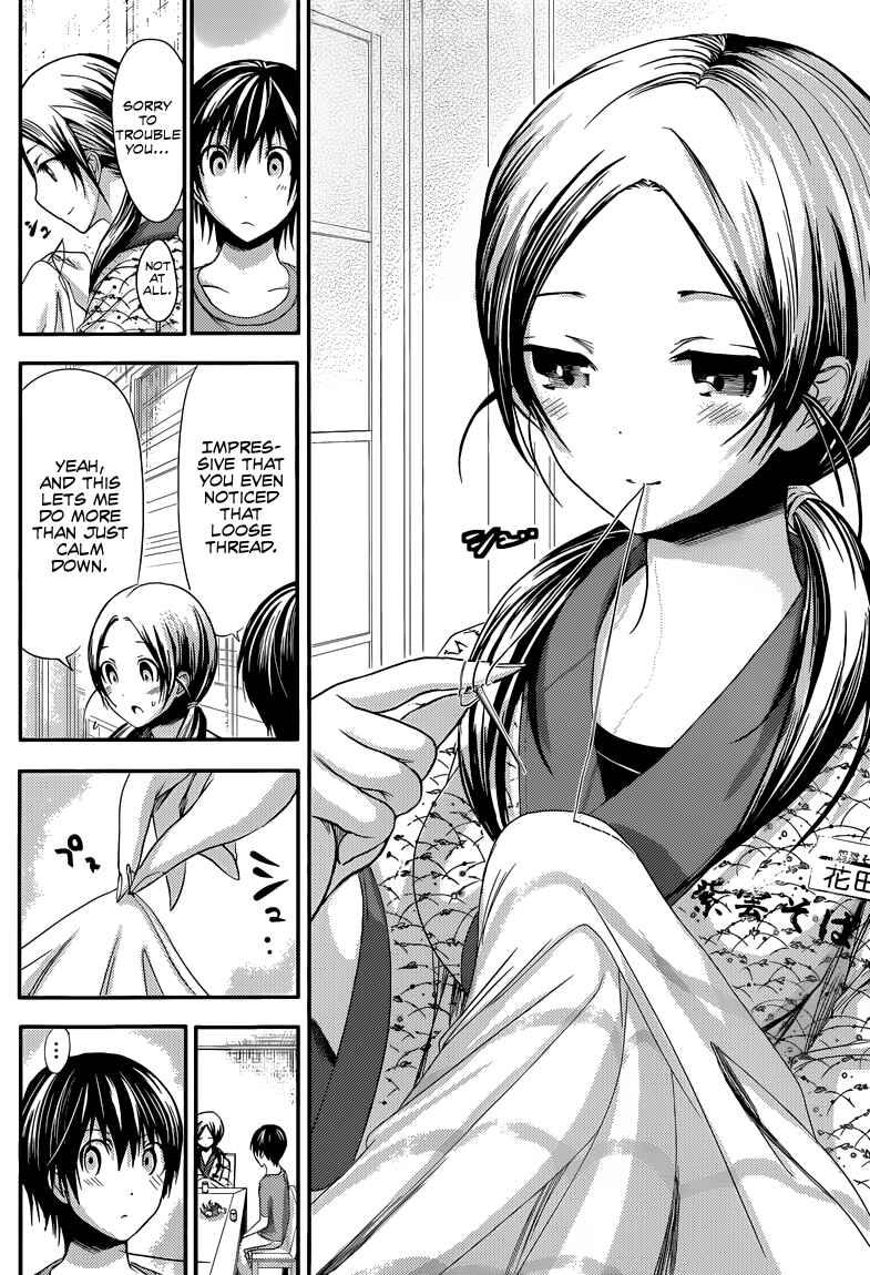 Page 7 Chapter 69 Minamoto-kun Monogatari