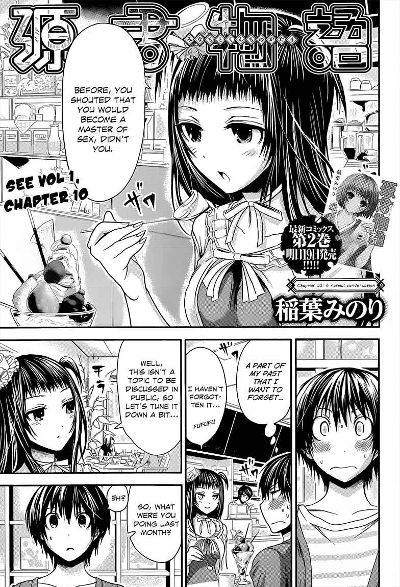 Page 2 Chapter 52 Minamoto-kun Monogatari