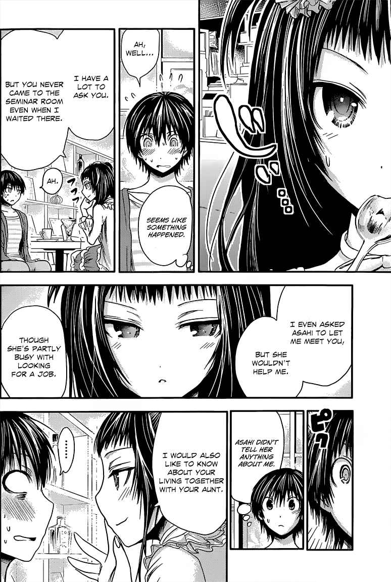 Page 3 Chapter 52 Minamoto-kun Monogatari