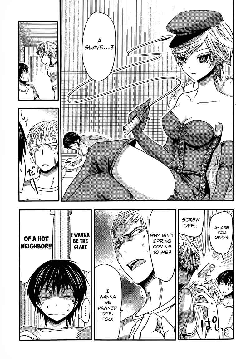 Page 3 Chapter 39 Minamoto-kun Monogatari