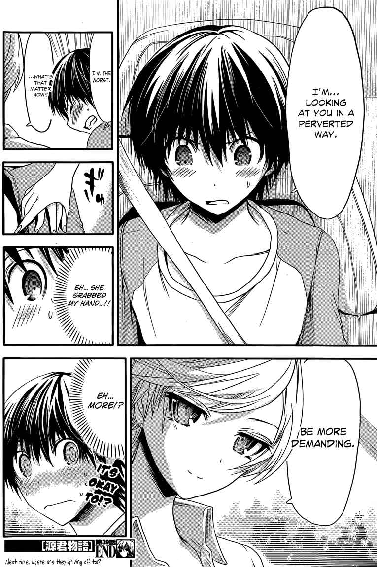 Page 8 Chapter 39 Minamoto-kun Monogatari